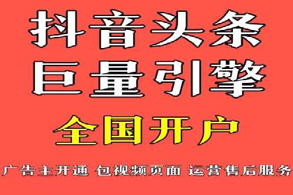 网络推广开户的技巧与策略：真实案例解析